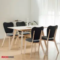 在飛比找蝦皮商城優惠-RICHOME DS077 伯特餐桌椅(麂皮椅墊)(實木) 