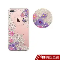 在飛比找蝦皮商城優惠-apbs iPhone8/iPhone7 4.7吋施華洛世奇