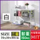 BuyJM 鐵力士白烤漆鎖管76x30x90cm三層置物架 波浪架 烤漆層架