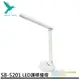 蜂鳥 可折疊 LED 護眼檯燈 SB-5201