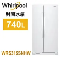 在飛比找佳麗寶家電優惠-Whirlpool 惠而浦-740L對開門冰箱 WRS315