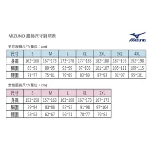 =好了啦要運動=MIZUNO 男女 張育成 中華隊CT棒球衣 短袖排汗 POLO衫 12TC6H2801 白色 現貨