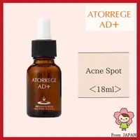 在飛比找蝦皮購物優惠-[日本直送] Atorrege AD+ 精華液 18ml A