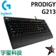 Logitech 羅技 G213 PRODIGY RGB遊戲鍵盤 X