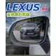 Lexus NX200/NX250/NX350h 2022-2023年後視鏡防雨膜膜 後視鏡防雨膜（左+右）台灣現貨