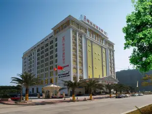 維也納酒店汕尾城區興業路店Vienna Hotel Shanwei Xingye Road Branch