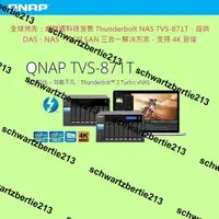 在飛比找露天拍賣優惠-超低價QNAP 八盤位 NAS TVS-871T-i7-16