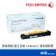Fuji Xerox 富士全錄 CT202137 黑色碳粉匣 高容量
