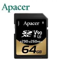 在飛比找PChome24h購物優惠-Apacer宇瞻 64GB SDXC U3 V90 記憶卡(