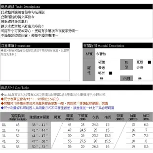 眼圈熊 中大尺碼 U403獨特設計簡約個性圓領英文字蕾絲洞洞上衣/罩衫(白.黑XL-5L)