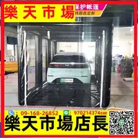 在飛比找樂天市場購物網優惠-戶外充氣透明停車帳篷移動式車庫汽車展覽車罩便捷式活動閉氣帳篷