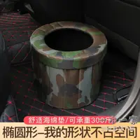 在飛比找樂天市場購物網優惠-車載馬桶 車載折疊馬桶車上馬桶便攜式應急馬桶防臭戶外自駕游車