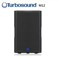 在飛比找蝦皮購物優惠-Turbosound M12活動用主動式喇叭-12吋1100