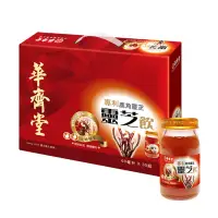 在飛比找環球Online優惠-【華齊堂】靈芝飲(60ml*30入)_限新北中和自取