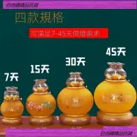 在飛比找蝦皮購物優惠-新款 神桌燈座 油燈 長明燈 供燈 酥油燈座 蓮花燈座 佛燈