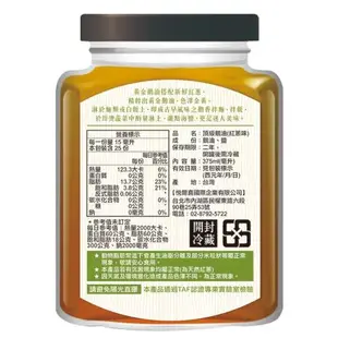 【悅生活】極鮮 黃金3A頂級原味鵝油375ml/瓶 二入組(鵝油香蔥 生酮 豬牛油 拌醬 樂朋)