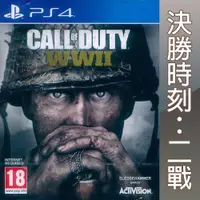 在飛比找蝦皮購物優惠-(現貨全新) PS4 決勝時刻：二戰 英文歐版 Call o