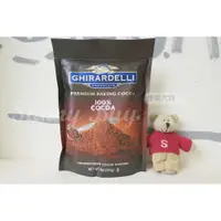 在飛比找蝦皮購物優惠-【Sunny Buy】◎現貨◎ 美國 Ghirardelli