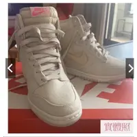 在飛比找蝦皮購物優惠-轉賣二手NIKE WMNS DUNK SKY HI TXT耐