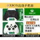 xbox series矽膠保護套 xbox series s保護套 xbox series x手把套 良值