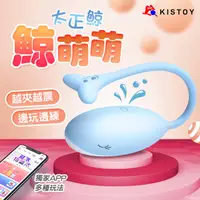 在飛比找PChome24h購物優惠-KISTOY太正鯨｜無線藍牙App｜凱格爾壓感跳蛋