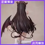 【正品】雙翼社 CHARM 惡魔女僕 特典版 TAYA AIKO 美少女 正版手辦 現貨#現貨