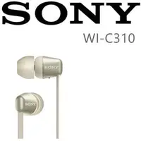 在飛比找PChome商店街優惠-東京快遞耳機館 實體店面最安心 SONY WI-C310 藍