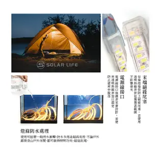 索樂生活 頂級軟性露營居家防水照明燈條10M 5730 LED 節能110V串燈帳篷露營LED燈條軟性黃光白光防水燈條