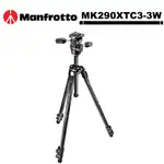 義大利 曼富圖 MANFROTTO MK290XTC3-3W 290 進階碳纖維三節腳架三向雲台套組