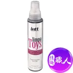 巴西INTT LIMPA TOYS 玩具清潔劑 120ML 成人玩具 清洗用品 消毒噴霧 情趣清潔｜情趣職人