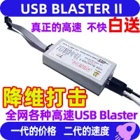 在飛比找蝦皮購物優惠-✿免運費✿下載器  燒錄器 USB Blaster II 新