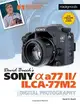 David Busch's Sony Alpha a77 II/ILCA-77M2 Guide to Digital Photography（Paperback）-cover