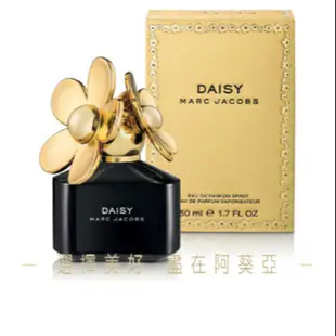 Marc Jacobs Daisy 雛菊女性淡香精 50ml｜期間限定◆秋冬迷人香氛