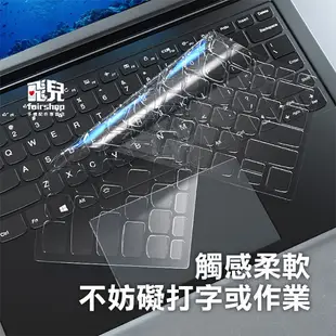 《微軟鍵盤膜》Surface Laptop Studio／Surface Pro8/9 鍵盤膜 筆電 微軟【飛兒】