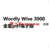 在飛比找Yahoo!奇摩拍賣優惠-悅 Wordly Wise 3000:Book全套K-12課