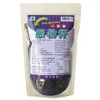 在飛比找蝦皮購物優惠-綠源寶羅勒籽 250g 羅勒子 蘭香子 明列籽 小紫蘇 【鮮