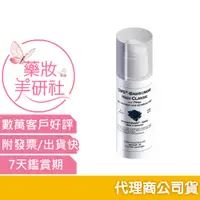 在飛比找蝦皮購物優惠-德妍思 DMS 角質層修護基礎乳 50ml 清爽型 /中性/