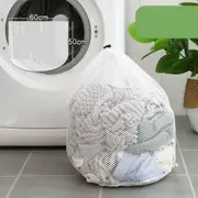 Coarse 50cm x 60cm Laundry Washing Mesh Net Bags Drawstring Cleaning Clothes Protection Size L