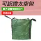 編織袋 噸袋 廢棄物袋 環保清潔袋 太空包 垃圾袋 B-SSP500G