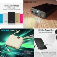 在飛比找蝦皮購物優惠-ASUS華碩 / MyCELL 行動電源 ZenPower 