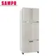 【現金價】聲寶SAMPO冰箱SR-N46DV 三門 變頻 455公升 炫麥金色