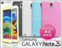 在飛比找Yahoo!奇摩拍賣優惠-[190 免運費] 三星 samsung note3 not