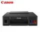 CANON G1010 原廠連續供墨印表機 現貨 廠商直送