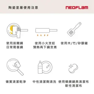 NEOFLAM Midas Plus 陶瓷塗層2鍋4件組-小兔款(不挑爐具，瓦斯爐電磁爐可用)