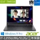 【Acer 宏碁】15.6吋i7商用筆電(TravelMate TMP216-51-72PC/i7-1355U/8G/512G SSD/W11Pro)