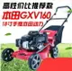 【八折】割草機 本田GXV160汽油機草坪機自走割草機手推車式打草剪草機輪式除草機 WJ【科技】