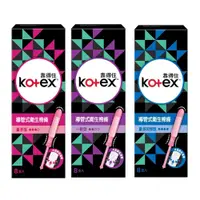 在飛比找蝦皮購物優惠-Kotex 靠得住 導管式衛生棉條 (一般型/量多型/量多加