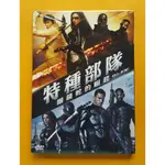 特種部隊 眼鏡蛇的崛起DVD 查尼塔圖 李秉憲 G.I. JOE 台灣正版全新