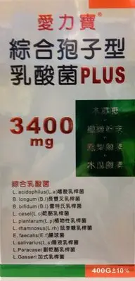 在飛比找Yahoo!奇摩拍賣優惠-愛力寶綜合孢子型乳酸菌400克-特價750元