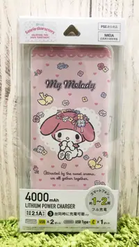 在飛比找樂天市場購物網優惠-【震撼精品百貨】My Melody 美樂蒂~日本三麗鷗San